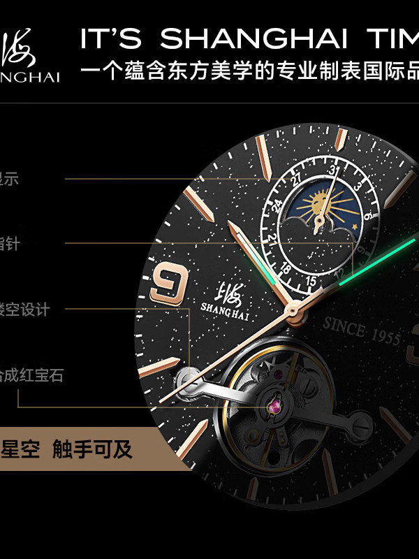 Orologio Meccanico da Uomo Sha - Stones Watches & Jewelry In Sweden Ab recensione e prezzo