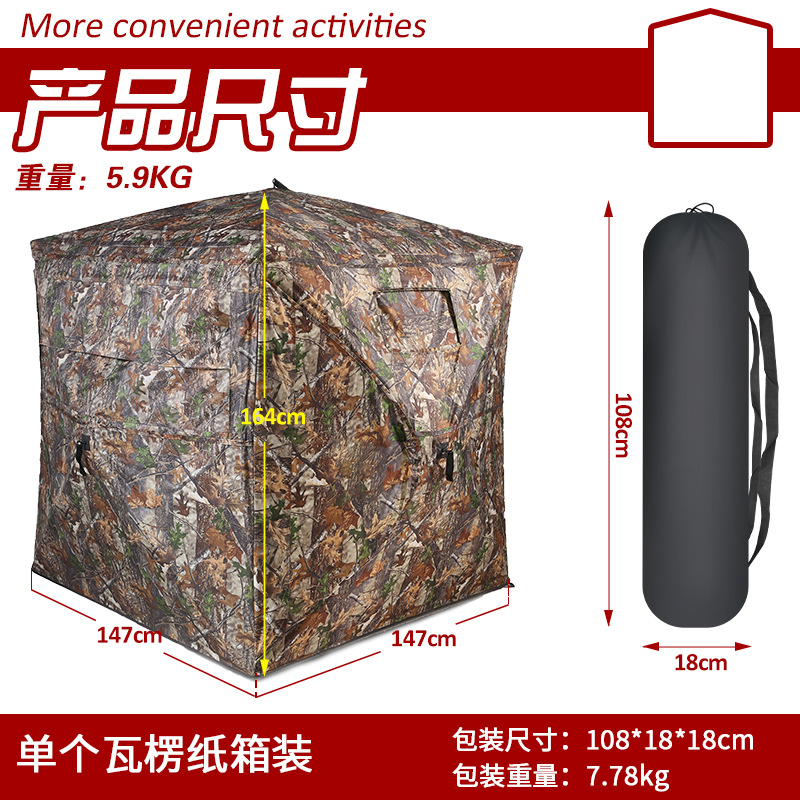 Tenda Mimetica Automatica per  - Watches & Jewelry Lvmh recensione e prezzo