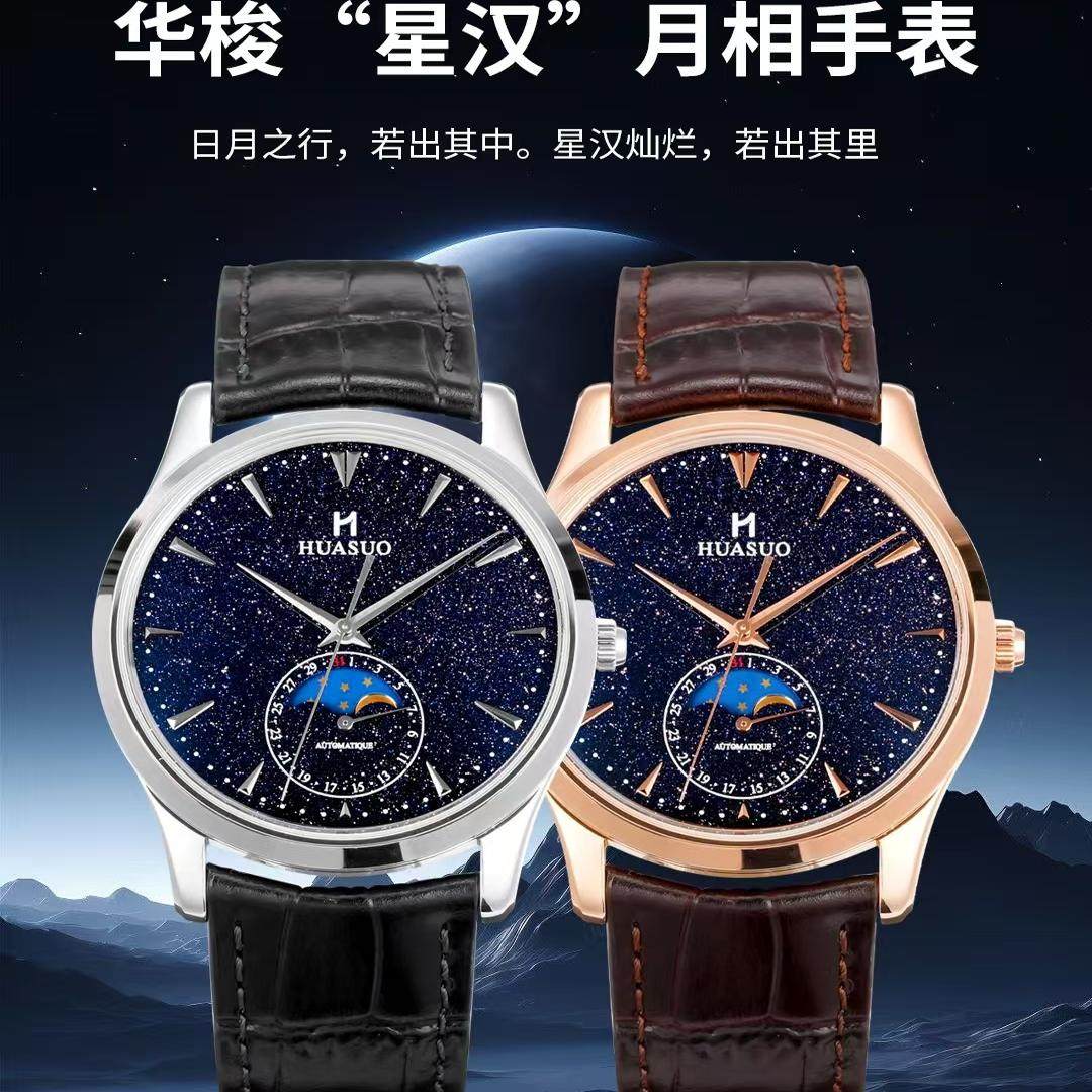 Orologio da Uomo Perfect Time  - Stones Watches & Jewelry In Sweden Ab recensione e prezzo
